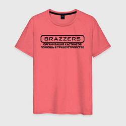 Футболка хлопковая мужская Brazzers организация кастингов помощь в трудоустро, цвет: коралловый