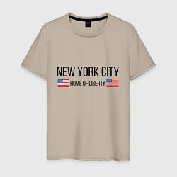 Футболка хлопковая мужская NEW YORK, цвет: миндальный