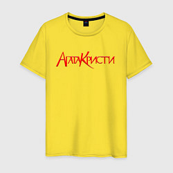 Футболка хлопковая мужская Агата Кристи Лого, цвет: желтый