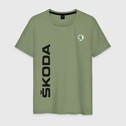 Футболка хлопковая мужская Skoda, цвет: авокадо