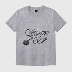 Футболка хлопковая мужская Его джойстик, цвет: меланж