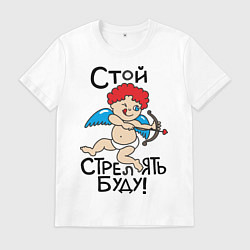 Футболка хлопковая мужская Стой, стрелять буду!, цвет: белый