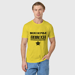 Футболка хлопковая мужская Инженерные войска, цвет: желтый — фото 2