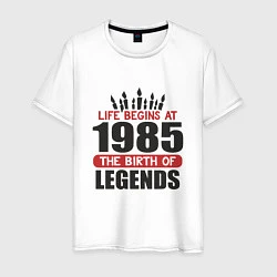 Футболка хлопковая мужская 1985 - рождение легенды, цвет: белый