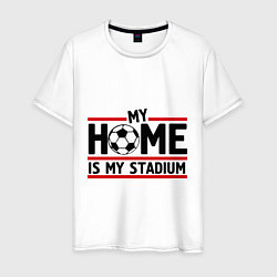 Футболка хлопковая мужская My home is my stadium, цвет: белый