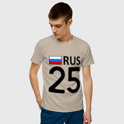 Футболка хлопковая мужская RUS 25, цвет: миндальный — фото 2