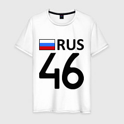 Футболка хлопковая мужская RUS 46, цвет: белый