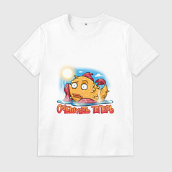 Футболка хлопковая мужская Очешуеть теперь, цвет: белый