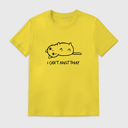 Футболка хлопковая мужская I Cant Adult Today, цвет: желтый