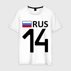 Футболка хлопковая мужская RUS 14, цвет: белый