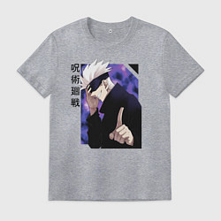 Футболка хлопковая мужская Магическая битва, цвет: меланж