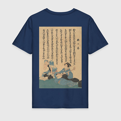Мужская футболка Japanese storm / Тёмно-синий – фото 2