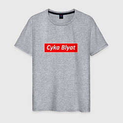 Футболка хлопковая мужская CS:GO Cyka Blyat, цвет: меланж
