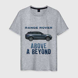 Футболка хлопковая мужская Range Rover Above a Beyond, цвет: меланж