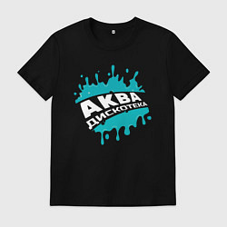 Футболка хлопковая мужская Аквадискотека, цвет: черный