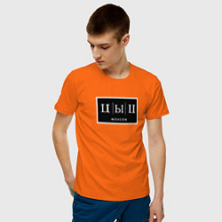 Футболка хлопковая мужская Цыц цвета оранжевый — фото 2