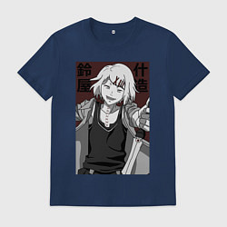 Футболка хлопковая мужская Джузо Сузуя, цвет: тёмно-синий