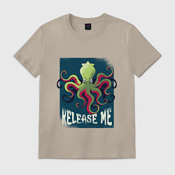 Футболка хлопковая мужская Release the Kraken, цвет: миндальный