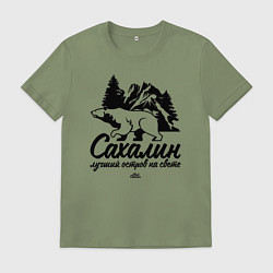 Футболка хлопковая мужская Сахалин - лучший остров, цвет: авокадо