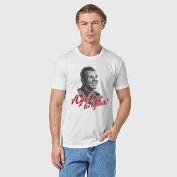 Футболка хлопковая мужская Гагарин, цвет: белый — фото 2
