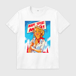 Футболка хлопковая мужская День труда, цвет: белый