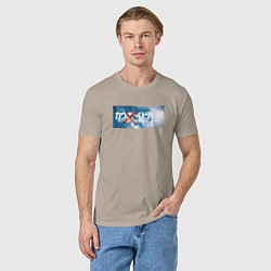 Футболка хлопковая мужская Cowboy Bebop, цвет: миндальный — фото 2