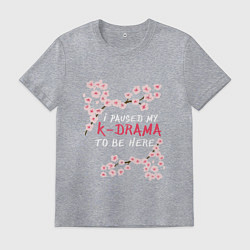 Футболка хлопковая мужская K-Drama, цвет: меланж