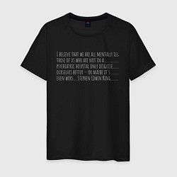 Футболка хлопковая мужская Стивен Кинг цитата, цвет: черный