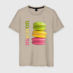 Футболка хлопковая мужская Macaron, цвет: миндальный