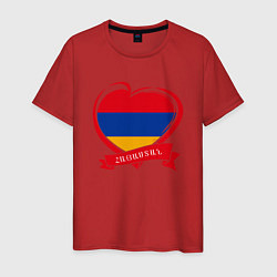 Футболка хлопковая мужская Любимая Армения, цвет: красный