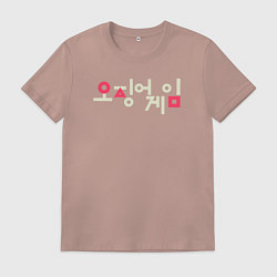 Футболка хлопковая мужская Ojingeo Geim, цвет: пыльно-розовый