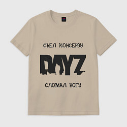 Футболка хлопковая мужская DayZ: Съел консерву, цвет: миндальный