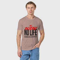 Футболка хлопковая мужская No boxing No Life, цвет: пыльно-розовый — фото 2