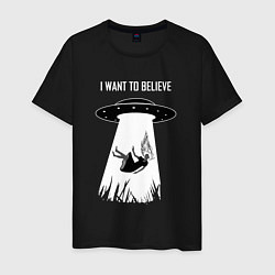Футболка хлопковая мужская I Want To Believe, UFO, цвет: черный