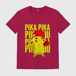 Футболка хлопковая мужская ПИКАЧУ В КЕПКЕ ПОКЕМОНЫ, цвет: маджента