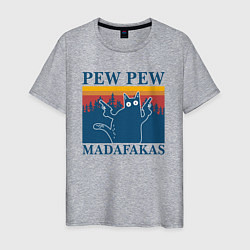 Футболка хлопковая мужская Madafakas PEW PEW, цвет: меланж