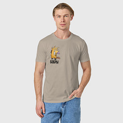 Футболка хлопковая мужская Норберт, цвет: миндальный — фото 2