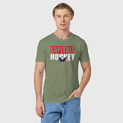 Футболка хлопковая мужская Вашингтон Кэпиталз НХЛ, цвет: авокадо — фото 2