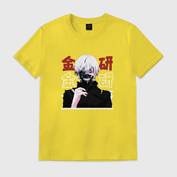 Футболка хлопковая мужская Токийский гуль Tokyo Ghoul, Ken Kaneki Канеки Кен, цвет: желтый