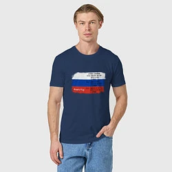 Футболка хлопковая мужская Для дизайнера Флаг России Color codes, цвет: тёмно-синий — фото 2