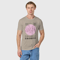 Футболка хлопковая мужская Sakura in Japanese style, цвет: миндальный — фото 2