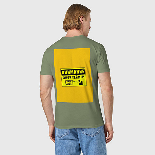 Мужская футболка Внимание злой геймер / Авокадо – фото 4