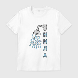 Футболка хлопковая мужская Душнила DR, цвет: белый