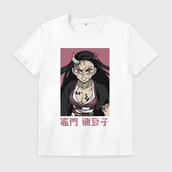 Футболка хлопковая мужская Взрослая Незуко, цвет: белый