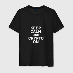 Футболка хлопковая мужская Keep Calm and Crypto On, цвет: черный