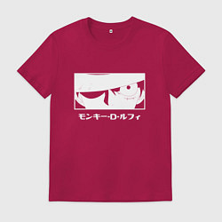 Футболка хлопковая мужская Взгляд Луффи, цвет: маджента