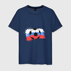Футболка хлопковая мужская Футбол - Россия, цвет: тёмно-синий