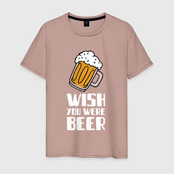 Футболка хлопковая мужская Wish you were beer, цвет: пыльно-розовый