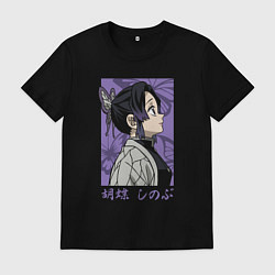 Футболка хлопковая мужская Хашира Шинобу, цвет: черный