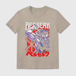 Футболка хлопковая мужская БЕРСЕРК BERSERK ГАТС, цвет: миндальный